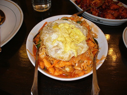 Chop Suey