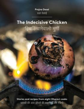 The Indecisive Chicken cookbook