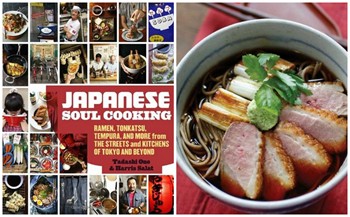 Japanese Soul Cooking